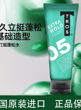 泰国原装进口tros头发定型啫喱发胶strong hold绿色持久保持6小时