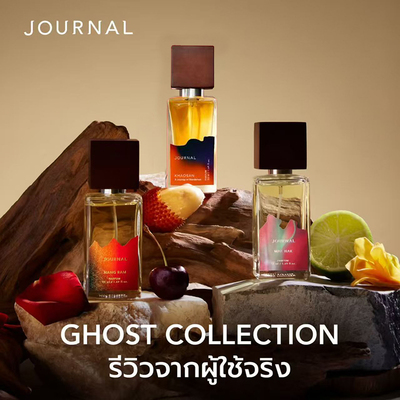 泰Journal香水沉香木考山路通罗南姜西柚月桂叶香水小众高级初恋