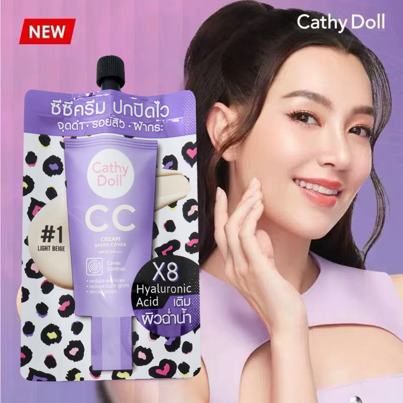 泰国CathyDoll咔萌CC霜提亮控油遮瑕防晒隔离防水不脱妆轻透清爽