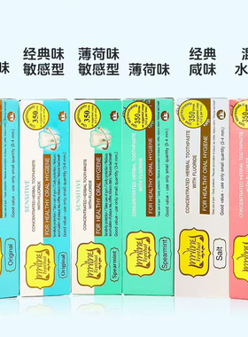 泰国本土浓缩草药牙膏TEPTHAI薄荷无氟护龈去茶污渍口臭清新口气