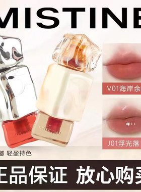 Mistine唇釉蜜丝婷j01粉色限定秋冬滋润镜面奶茶口红唇泥唇彩学生