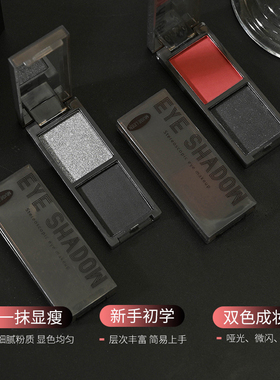 深色眼影盘烟熏妆黑色系单色灰色亚裔妆欧美眼妆珠光细闪冷调眼影