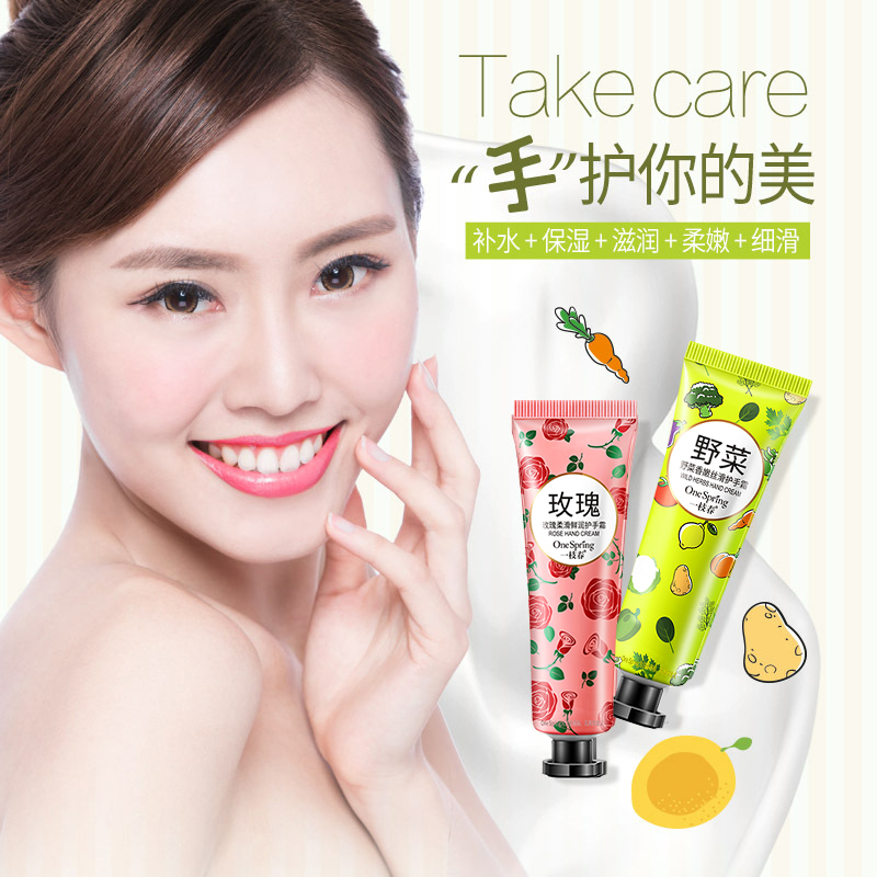一枝春护手霜女补水保湿秋冬润肤嫩白不油腻小巧便携防裂手部脚部
