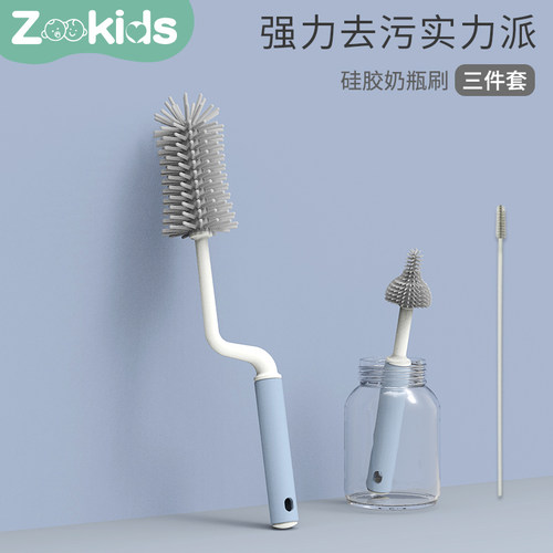 卓亲硅胶奶瓶刷三件套360度旋转