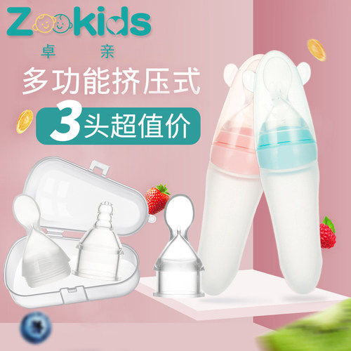 软头奶瓶婴儿硅胶辅食米粉喂养勺