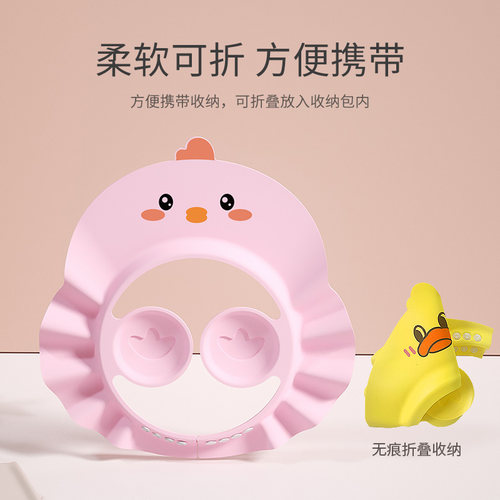 贝得力宝宝洗头帽防水可调节