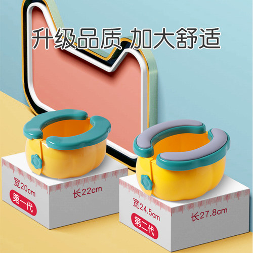 卓亲0-8岁便携折叠马桶