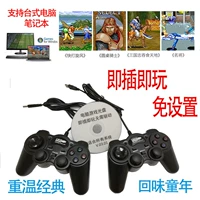 Máy tính xách tay PC máy tính để bàn máy tính điều khiển trò chơi arcade FC máy màu trắng đỏ trò chơi cổ điển rocker có dây đôi - Người điều khiển trò chơi tay cầm ps3 chính hãng