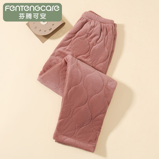 女士家居裤 芬腾可安三层夹棉秋冬纯色休闲百搭可外穿保暖单裤 睡裤