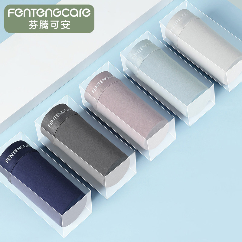 芬腾可安【云朵棉】内裤男士宽松纯棉裆中腰平角不夹臀四角裤短裤,女士内衣/男士内衣/家居服,男平角内裤,淘宝优惠券,粉丝福利购,淘宝优惠卷