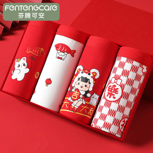 芬腾可安儿童本命年内裤A类纯棉抗菌红色中腰四角裤女童平角短裤