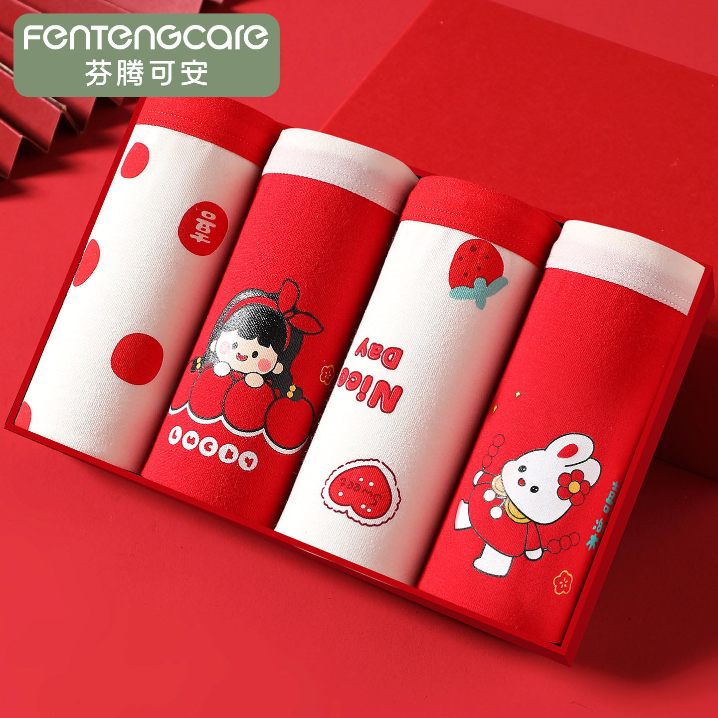 芬腾可安儿童内裤女童A类纯棉抗菌新年红色本命年中腰四角裤短裤,童装/婴儿装/亲子装,内裤,淘宝优惠券,粉丝福利购,淘宝优惠卷