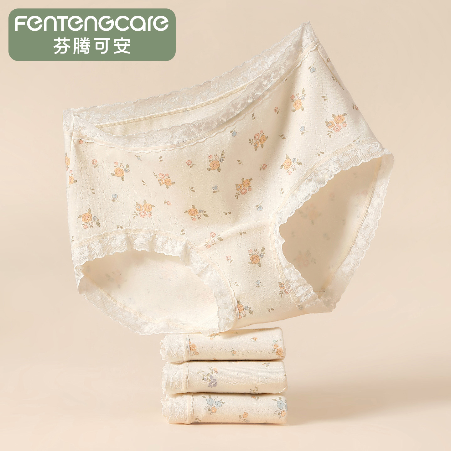 芬腾可安聚乳酸蚕丝裆内裤纯棉印花蕾丝少女中高腰碎花三角裤女士