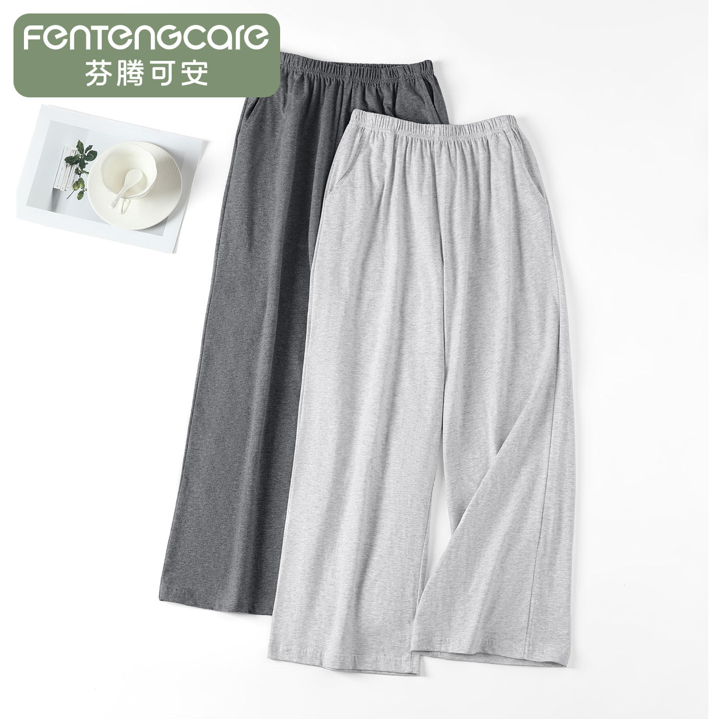 芬腾可安睡裤女纯棉长裤大码薄款休闲家居裤可外穿宽松春季松紧腰