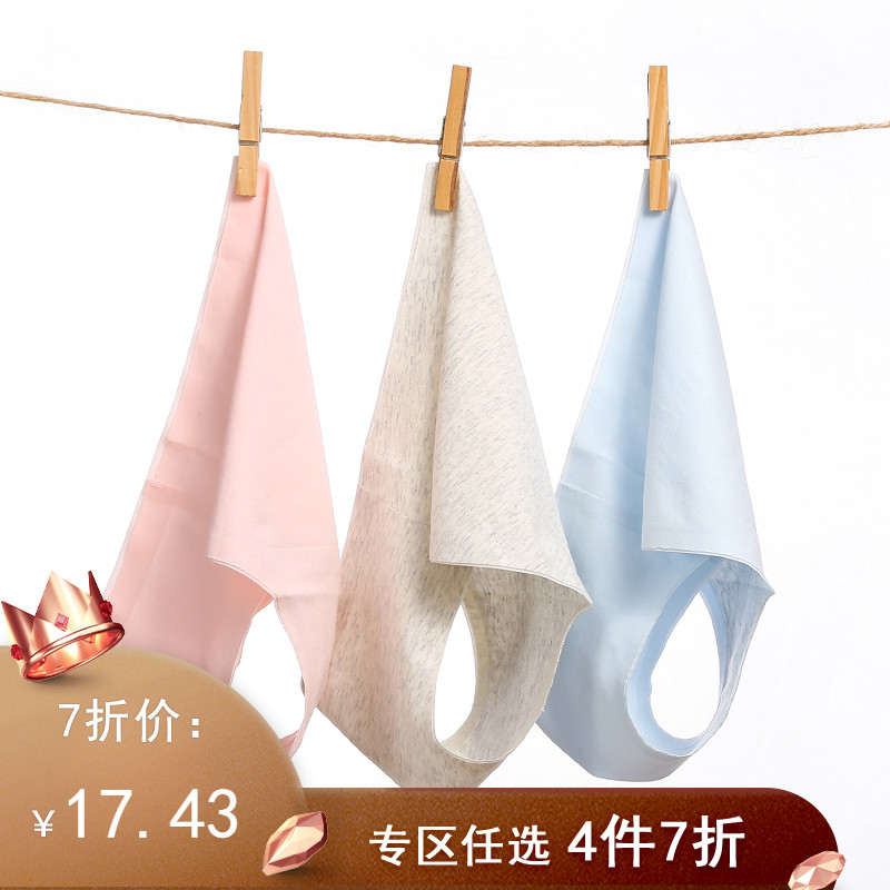 芬腾可安无痕内裤女纯棉抗菌裆中腰一片式透气大码纯色少女三角裤券后24.90元