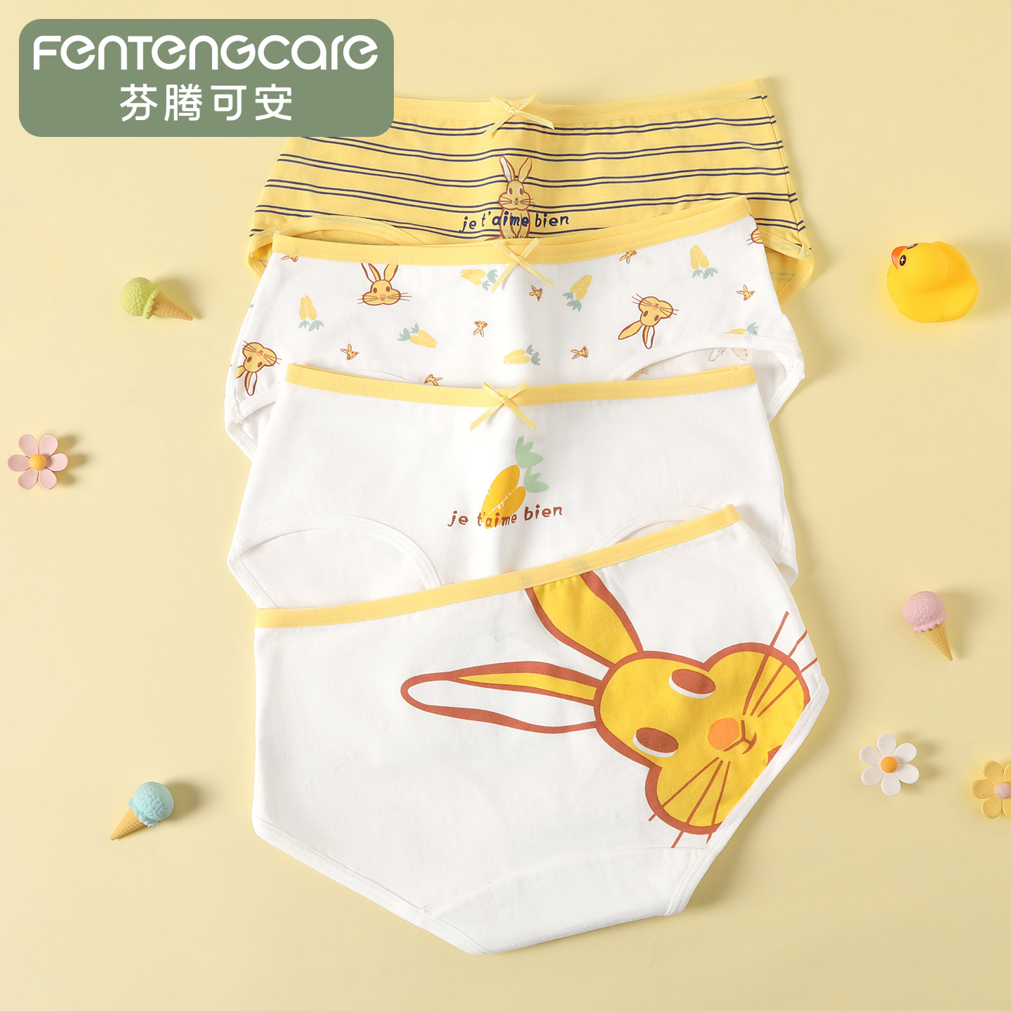 芬腾可安内裤女100%纯棉裆低腰女士三角底裤卡通女生少女短裤可爱