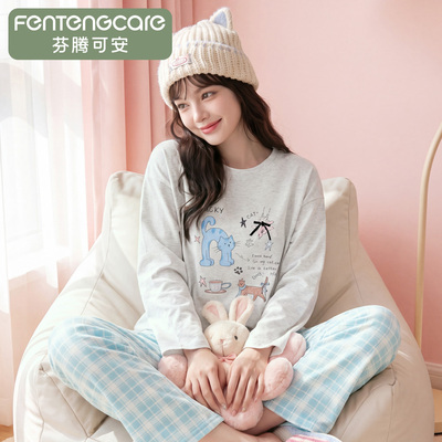 芬腾可安纯棉韩系圆领新疆棉女士家居服套装