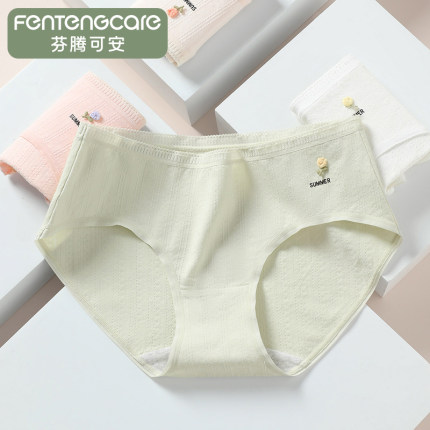 芬腾可安【7A抑菌】小清新纯棉裆透气不夹臀女士内裤女三角裤