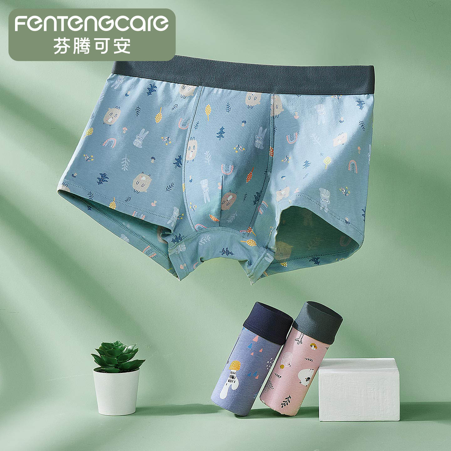 芬腾可安纯棉卡通中腰四角平角裤男士内裤抑菌短裤男生运动透气