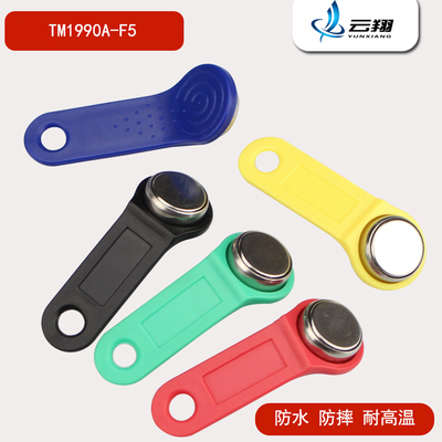 TM卡磁环卡 巡更钮 信息钮 智能卡 DS1990A-F5 ibutton 地点纽