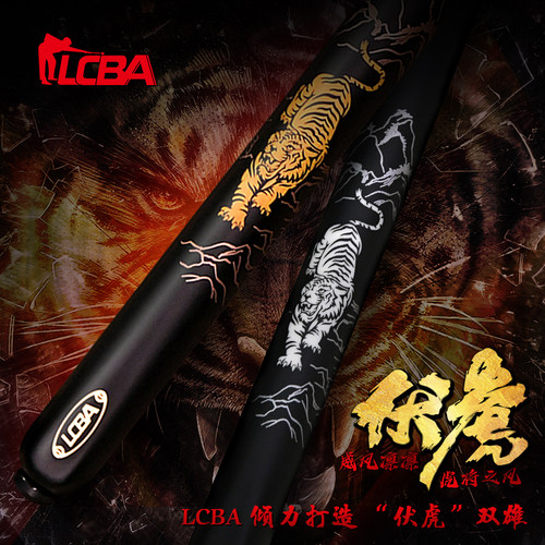 皮尔力PERI英式LCBA伏虎小头白蜡木大头中式黑八斯诺克职业台球杆