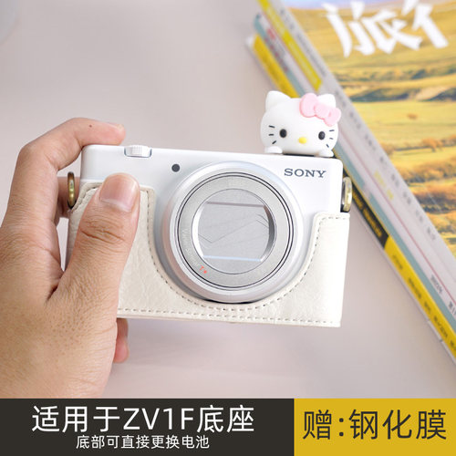 耐影ZV1FZV1M2皮套保护套皮壳