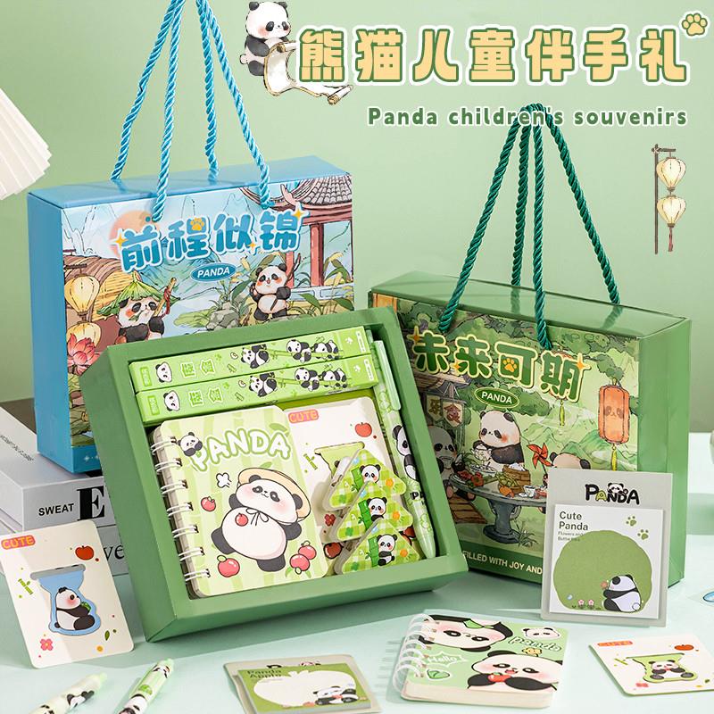 毕业礼物送全班奖品小学生实用文具奖励幼儿园儿童伴手礼生日礼品