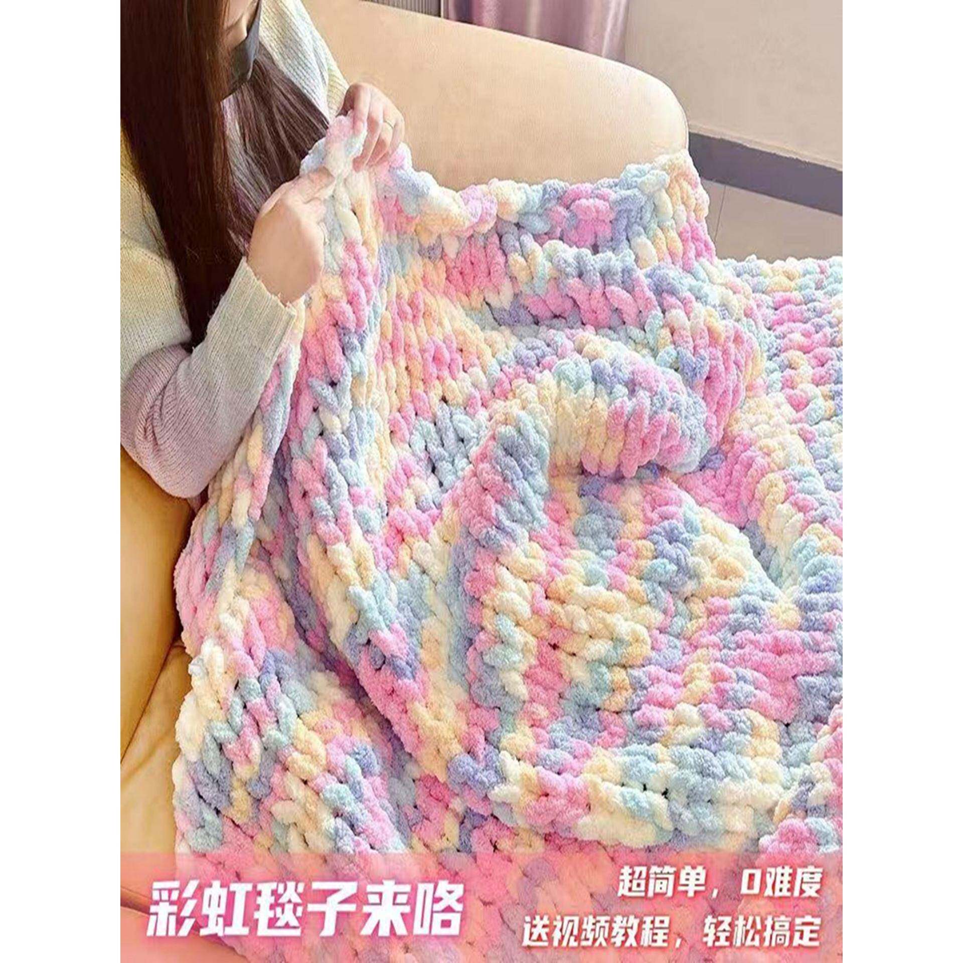 猫尾巴超粗手指围巾彩虹毛毯子毛线团手工编织diy冰条线盖毯坐垫