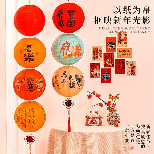 2026马年新年福字发光灯笼挂饰新款挂饰摆件春节过年场景氛围装饰