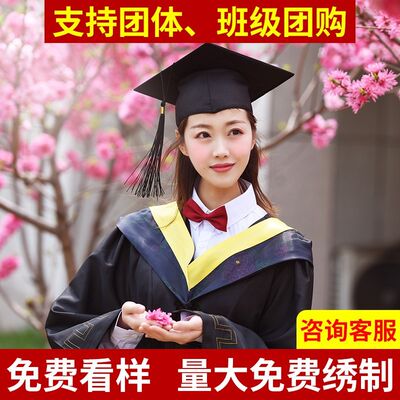 学士服大学生毕业礼服学院风硕士博士工科文科农医学位服毕业照