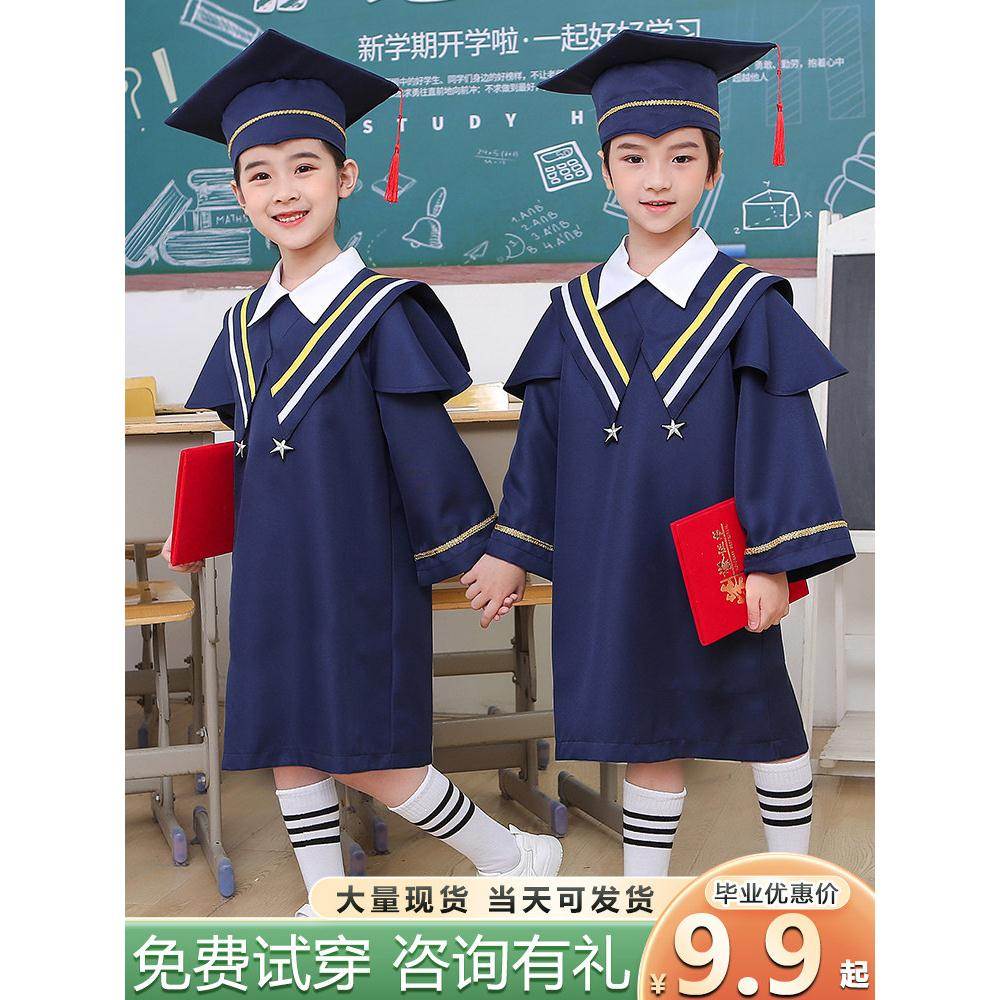 幼儿园博士服大班毕业服拍摄服装小学生学士服大学学位服可做标志
