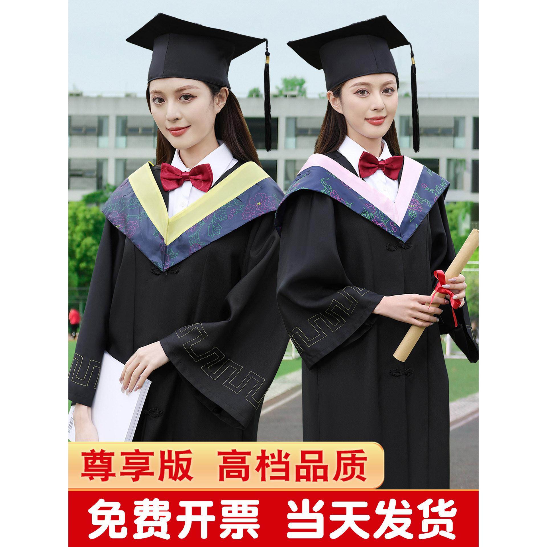 学位学士服大学生毕业季礼服成人文科理科工科本科硕博士服袍男女