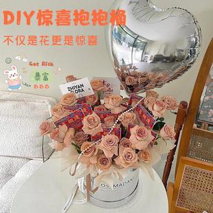 创意彩票暴富抱抱桶刮刮乐diy材料包装花桶惊喜生日礼物女友闺蜜
