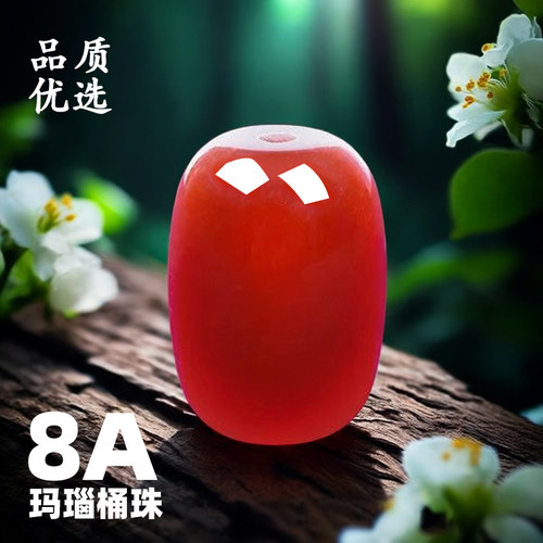 天然红玛瑙桶珠腰珠DIY配件