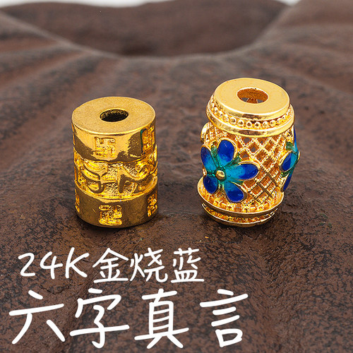 diy景泰蓝925银配件手工星月菩提