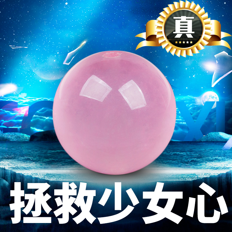 小石头粉玉髓散珠diy手串散珠