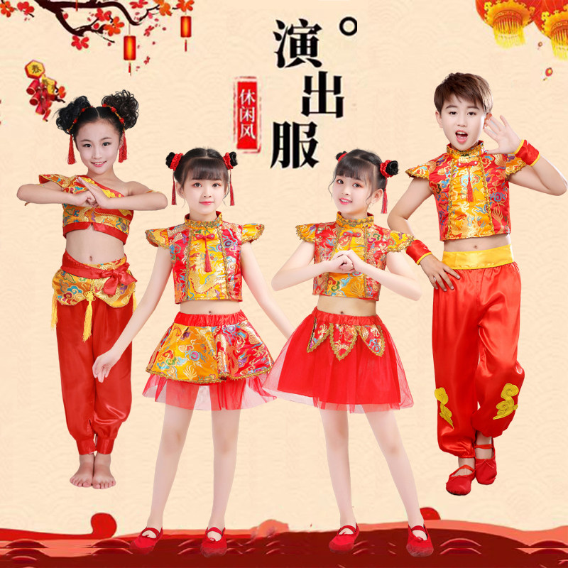 喜庆六一演出服民族演出服中国风