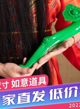 如意摆件客厅玉石招财风水镇宅工艺品玉如意摆件手把件新房装饰品