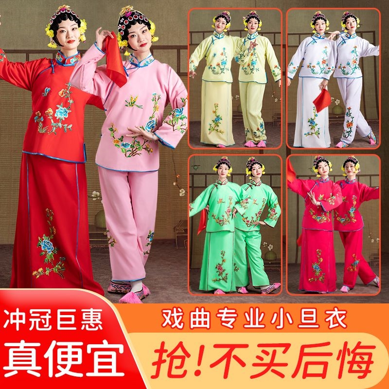 戏服装女花旦京剧古装越剧新款演出头饰戏曲水袖小旦戏剧衣服戏服