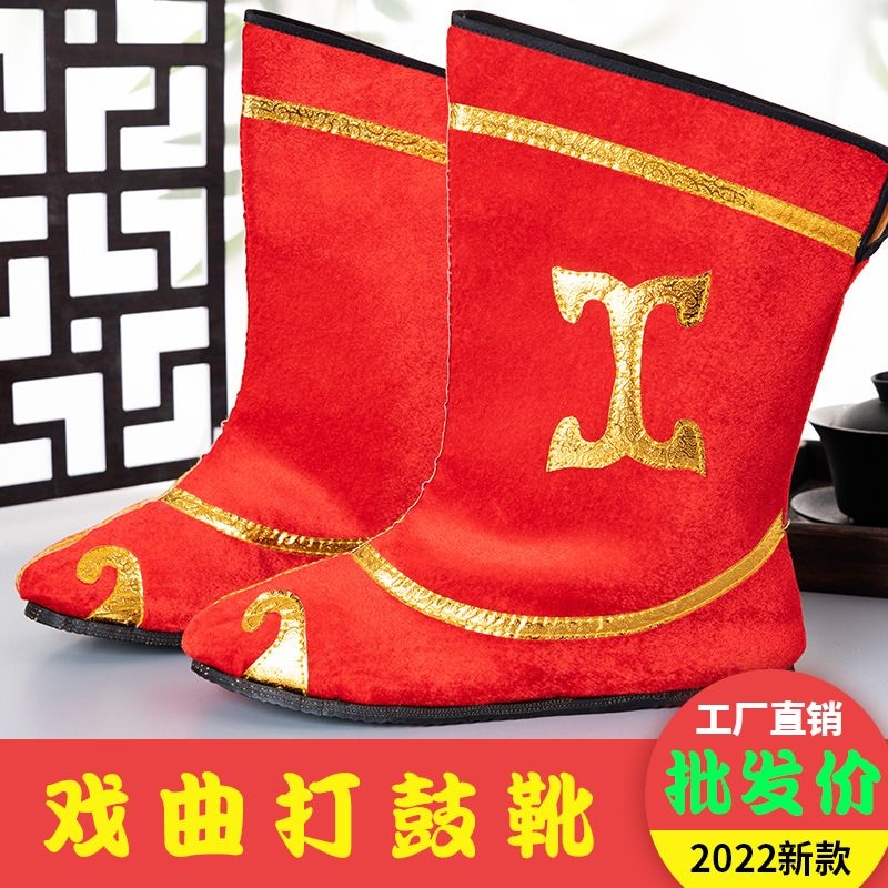 民族舞蹈蒙古舞表演出男女靴新疆靴藏族靴子美猴王儿童走秀打鼓鞋