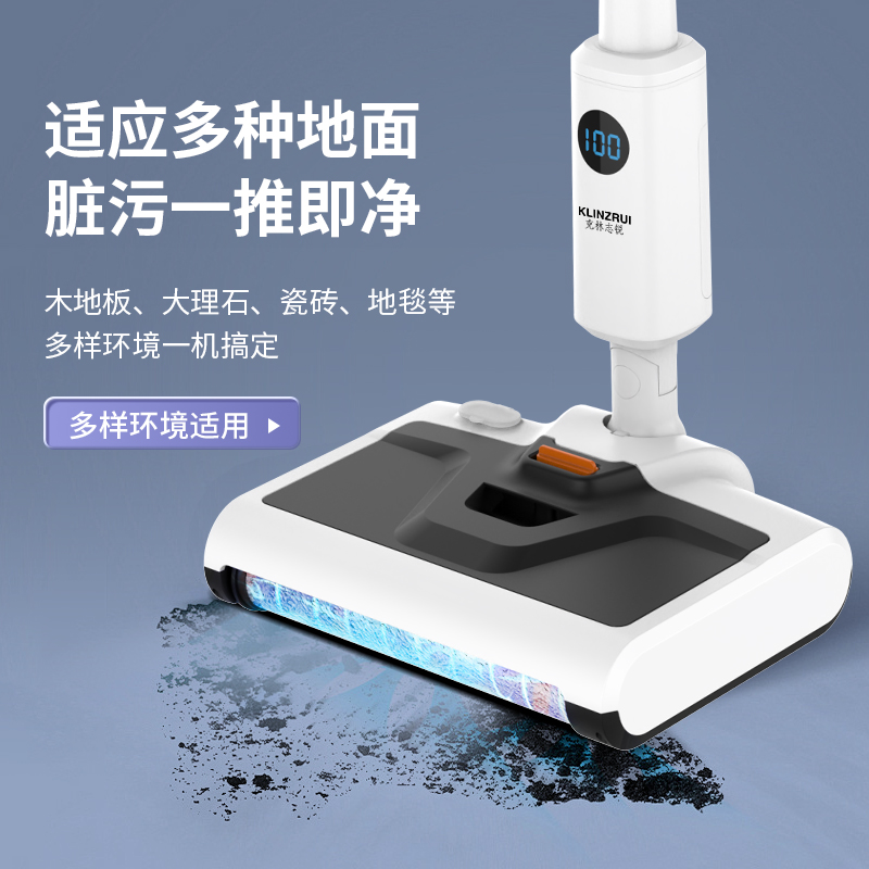 智能无线洗地机吸拖洗一体家用无线大吸力自清洁吸尘扫拖地三合一