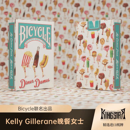 晚餐女士Bicycle联名纸牌特惠