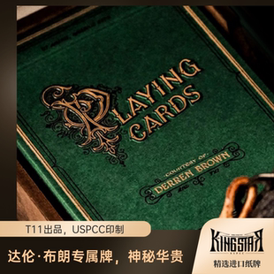 达伦布朗专属牌 Derren Brown T11联名出品 KING STAR花切纸牌