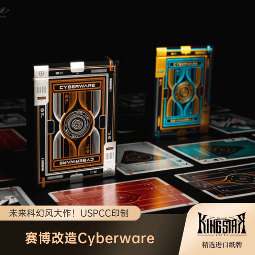 Cyberware赛博朋克未来花切纸牌