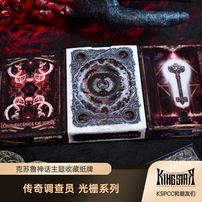 克苏鲁调查员主题花切收藏纸牌