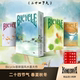 Bicycle二十四节气 国风水墨花切收藏扑克纸牌 春夏秋冬四季