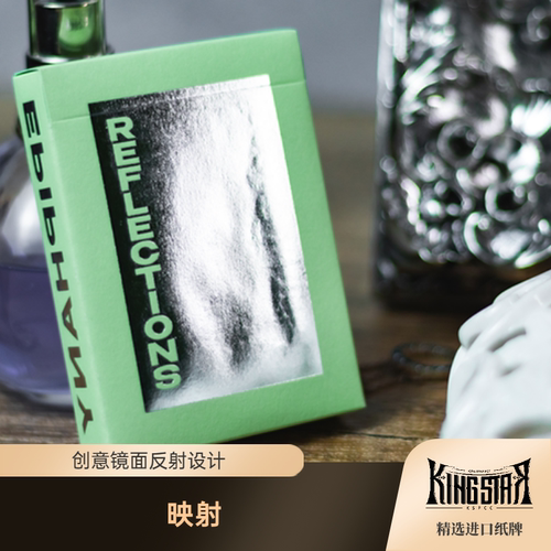 映射 Reflections 创意镜面反射花切收藏纸牌 KING STAR海外精选