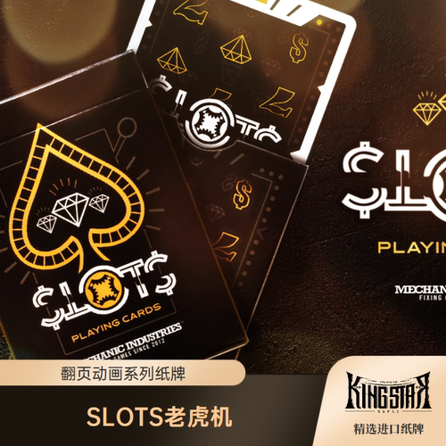 翻页动画系列纸牌SLOTS老虎机