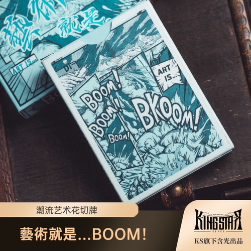 KS含光潮流艺术花切纸牌高性价比