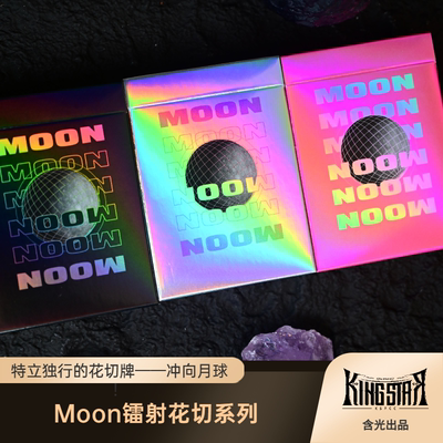MOON 镭射潮流花切 炫酷工艺荧光变色纸牌扑克 含光KING STAR